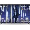 Sony K77XR80PU 77 inch 4K OLED TV